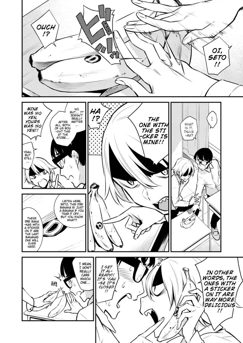 Page 1 Chapter 21 Yancha Gal no Anjou-san (Pre-Serialization)