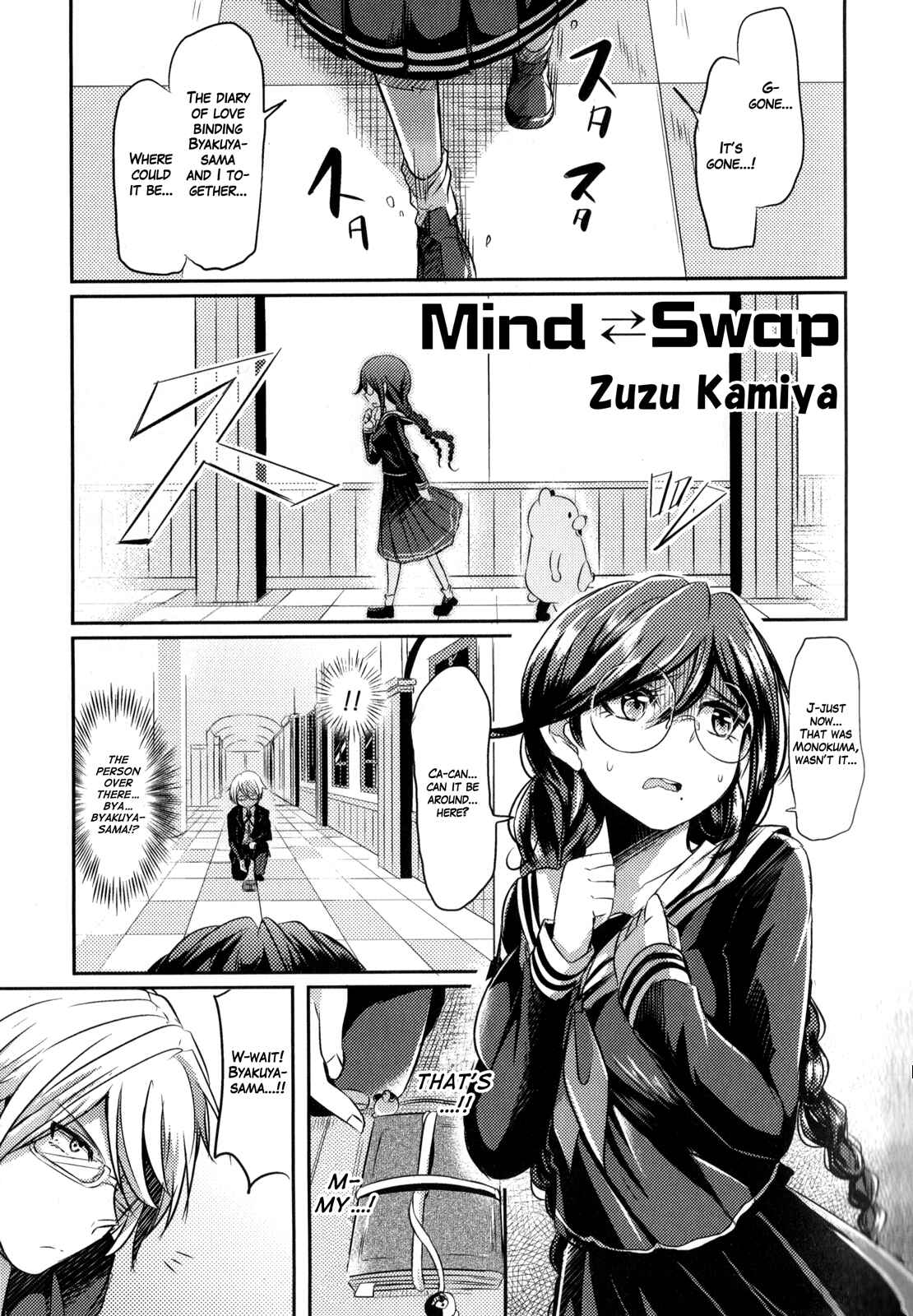 Page 1 Chapter 4 Danganronpa the Animation Comic Anthology
