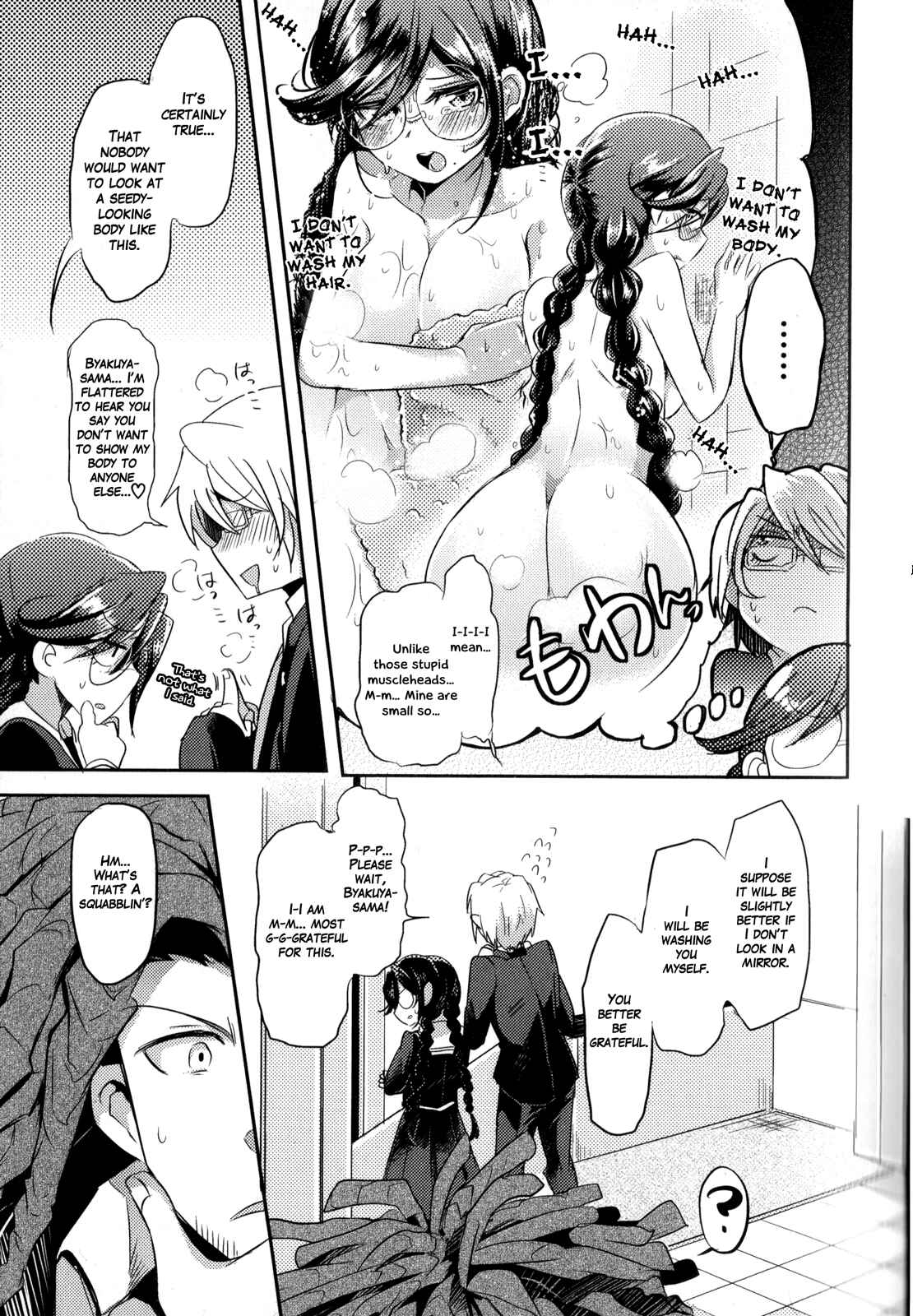 Page 7 Chapter 4 Danganronpa the Animation Comic Anthology
