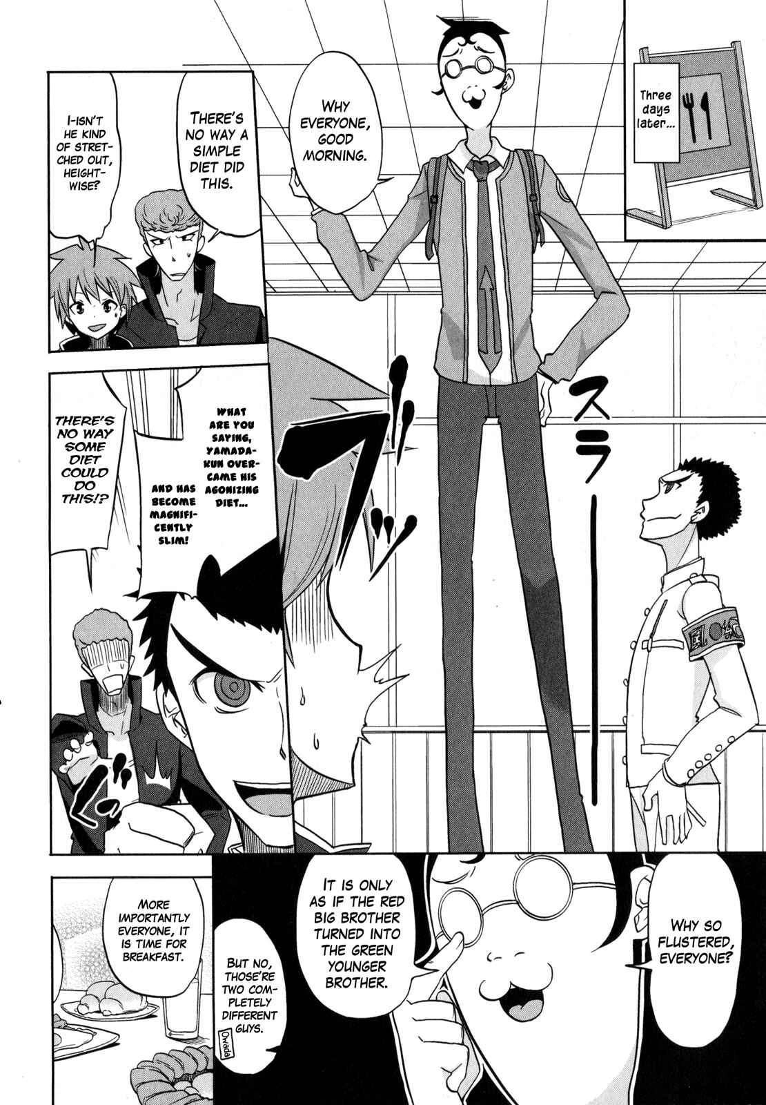 Page 2 Chapter 13 Danganronpa the Animation Comic Anthology