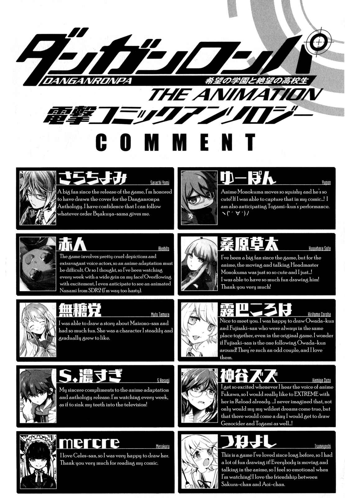 Page 10 Chapter 19 Danganronpa the Animation Comic Anthology