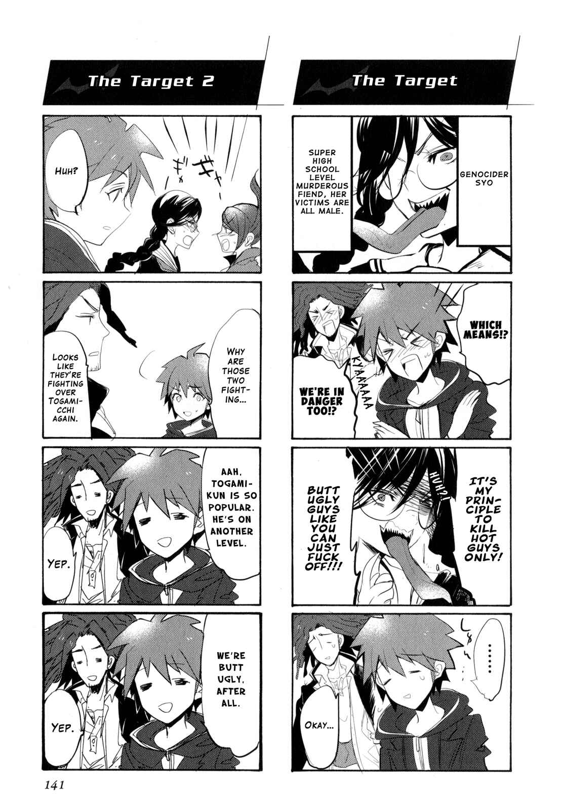 Page 5 Chapter 19 Danganronpa the Animation Comic Anthology