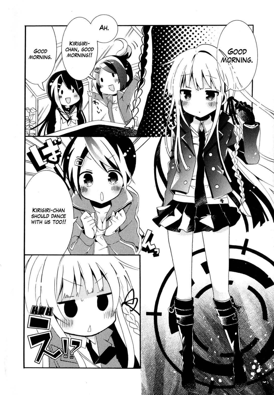 Page 2 Chapter 10 Danganronpa the Animation Comic Anthology