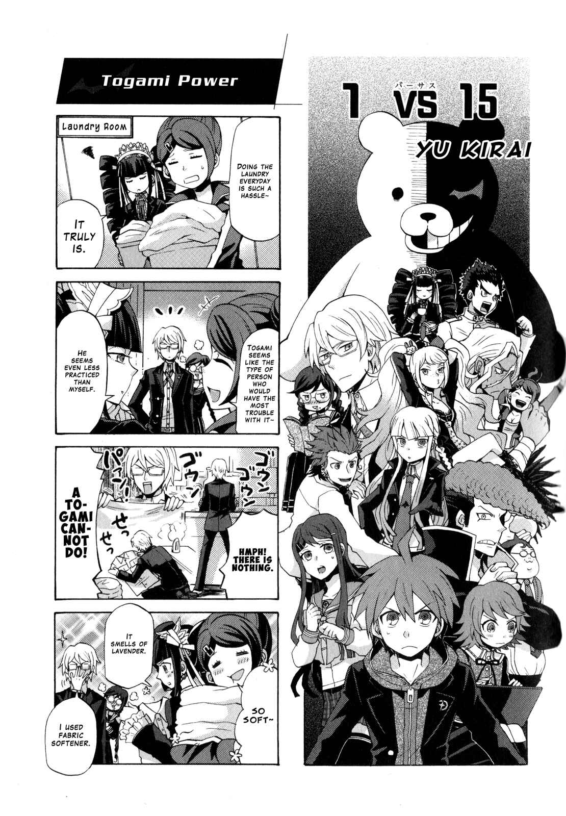 Page 1 Chapter 15 Danganronpa the Animation Comic Anthology