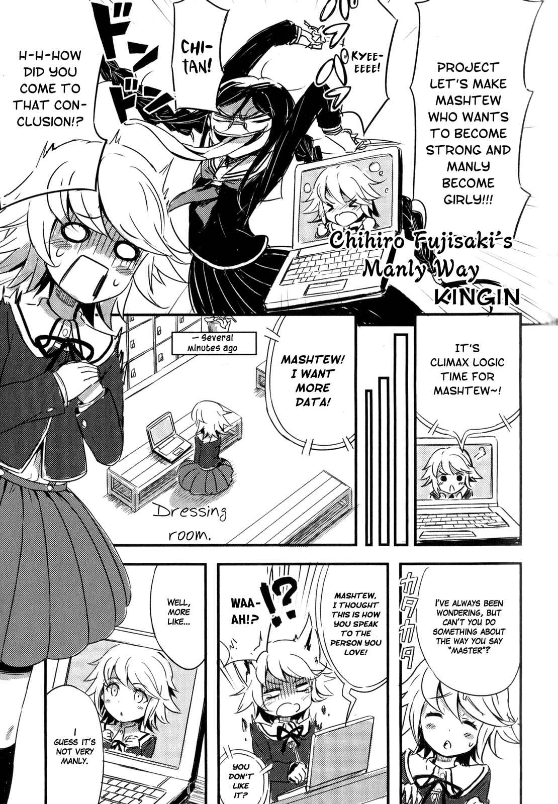 Page 1 Chapter 8 Danganronpa the Animation Comic Anthology