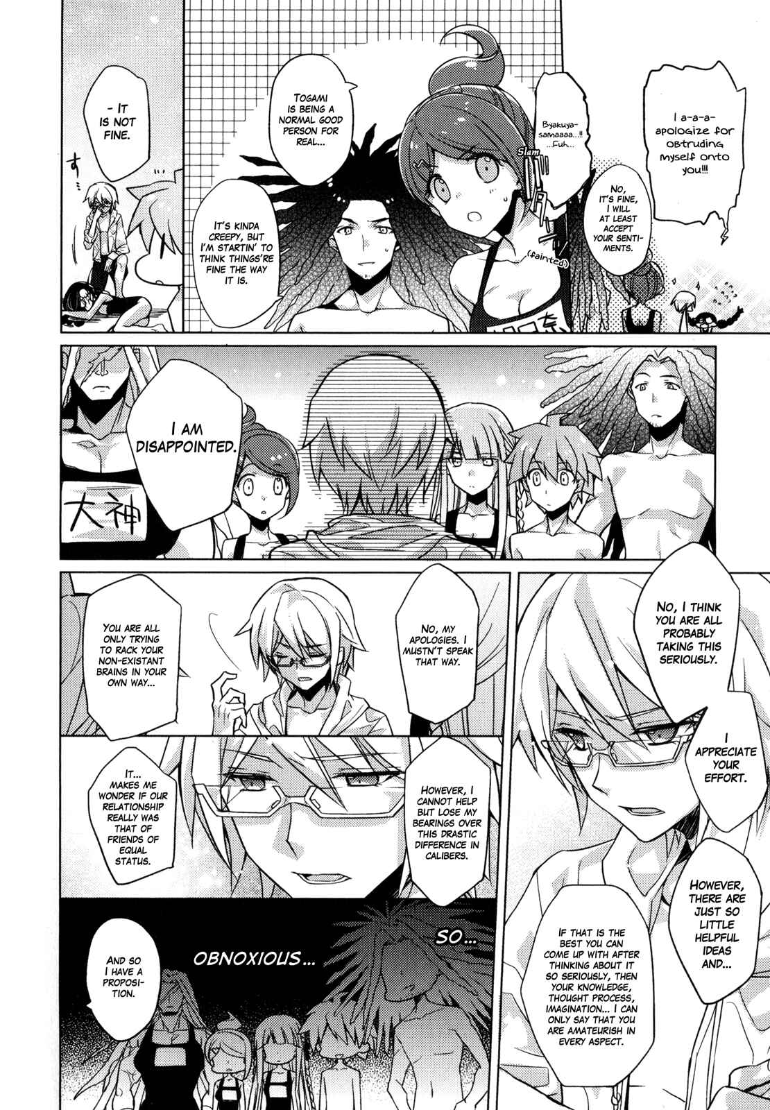 Page 6 Chapter 7 Danganronpa the Animation Comic Anthology
