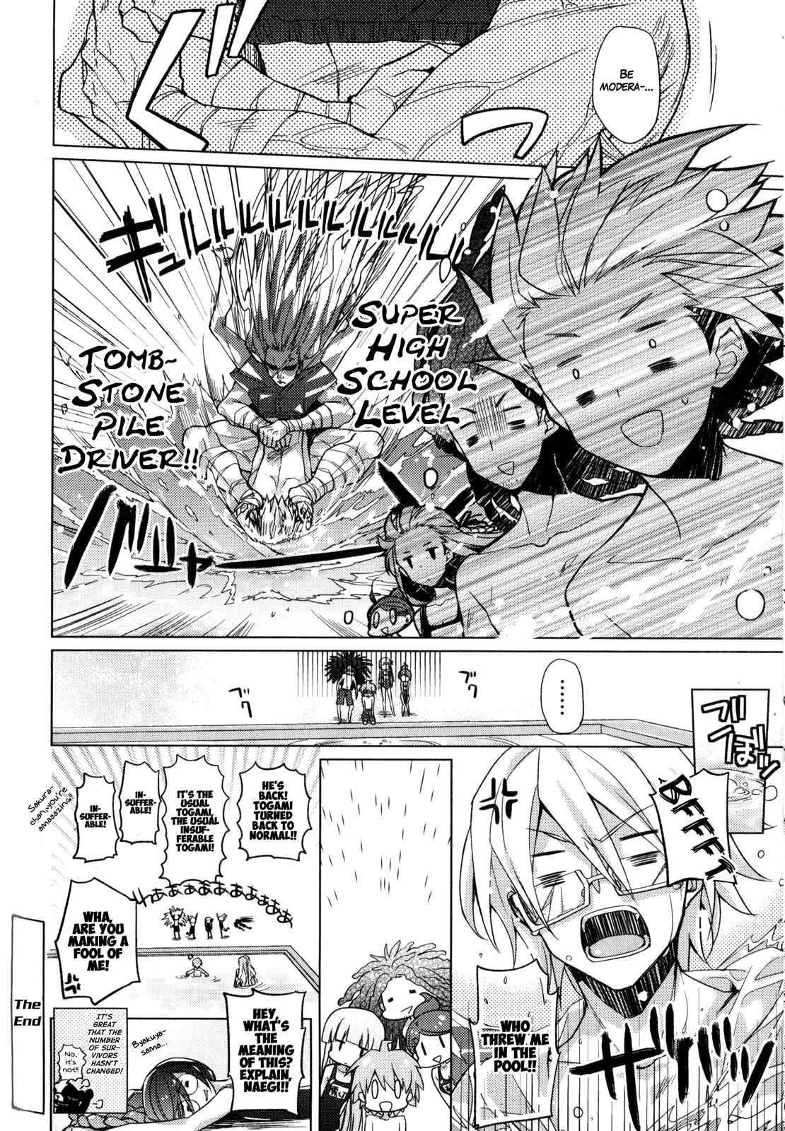 Page 8 Chapter 7 Danganronpa the Animation Comic Anthology