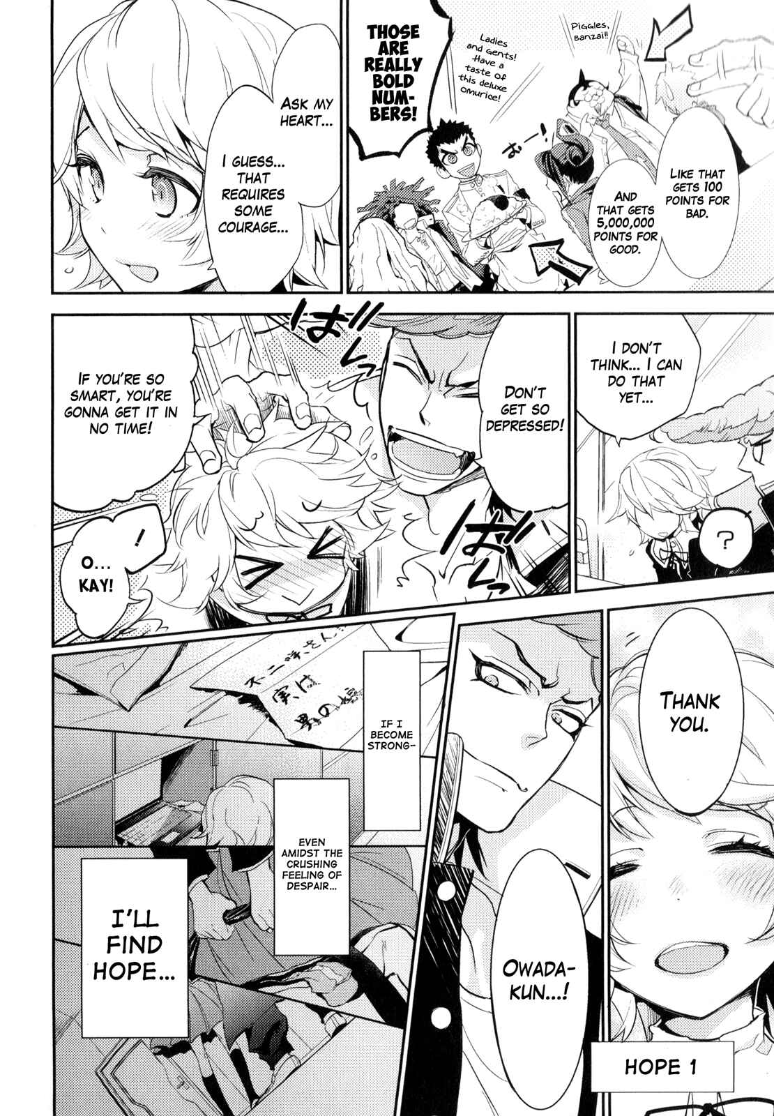 Page 4 Chapter 2 Danganronpa the Animation Comic Anthology