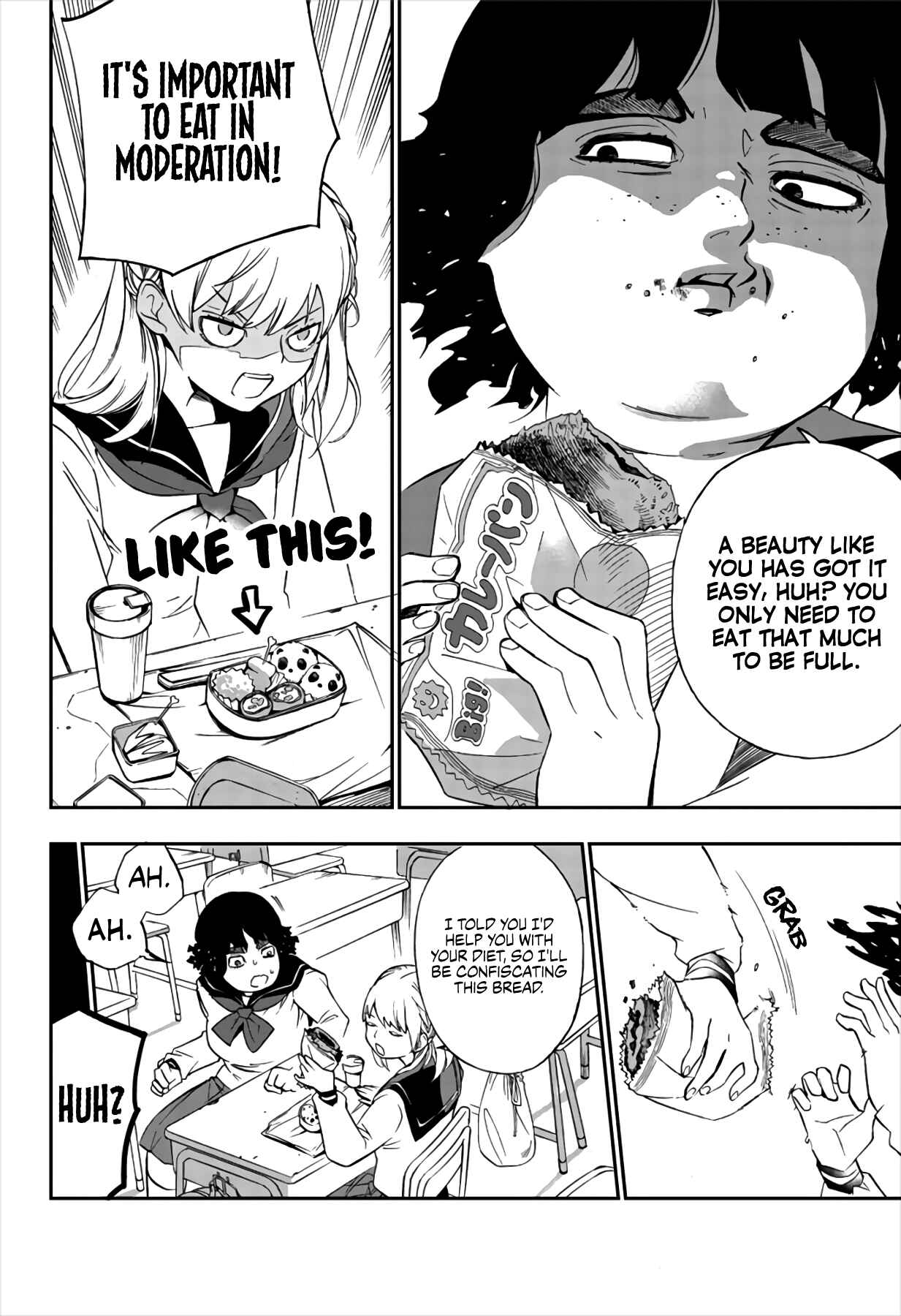 Page 3 Chapter Unknown_e131 Tomi to Bara