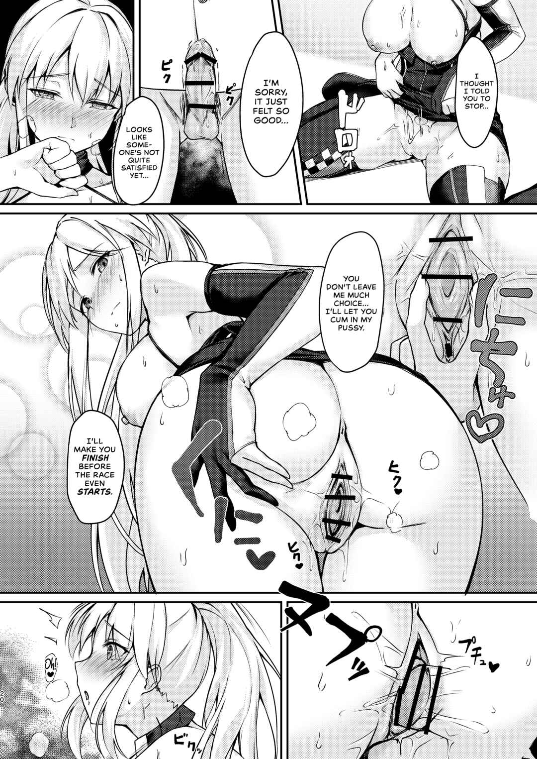 Page 19 Chapter Unknown_7493 Azur Lane - Sex with my Personal AsSHIPStant
