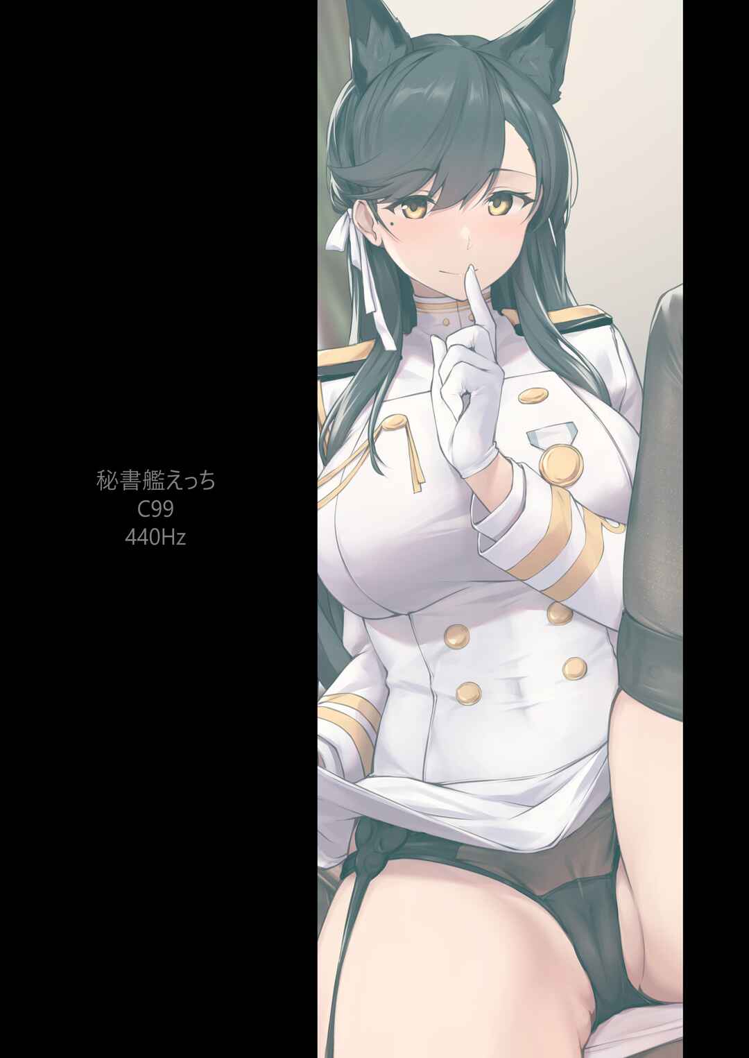 Page 21 Chapter Unknown_7493 Azur Lane - Sex with my Personal AsSHIPStant