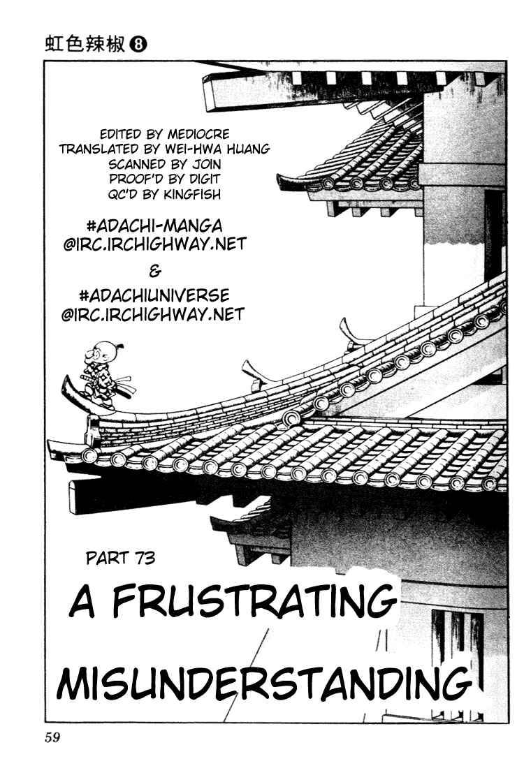 Page 1 Chapter 73 Nijiiro Togarashi