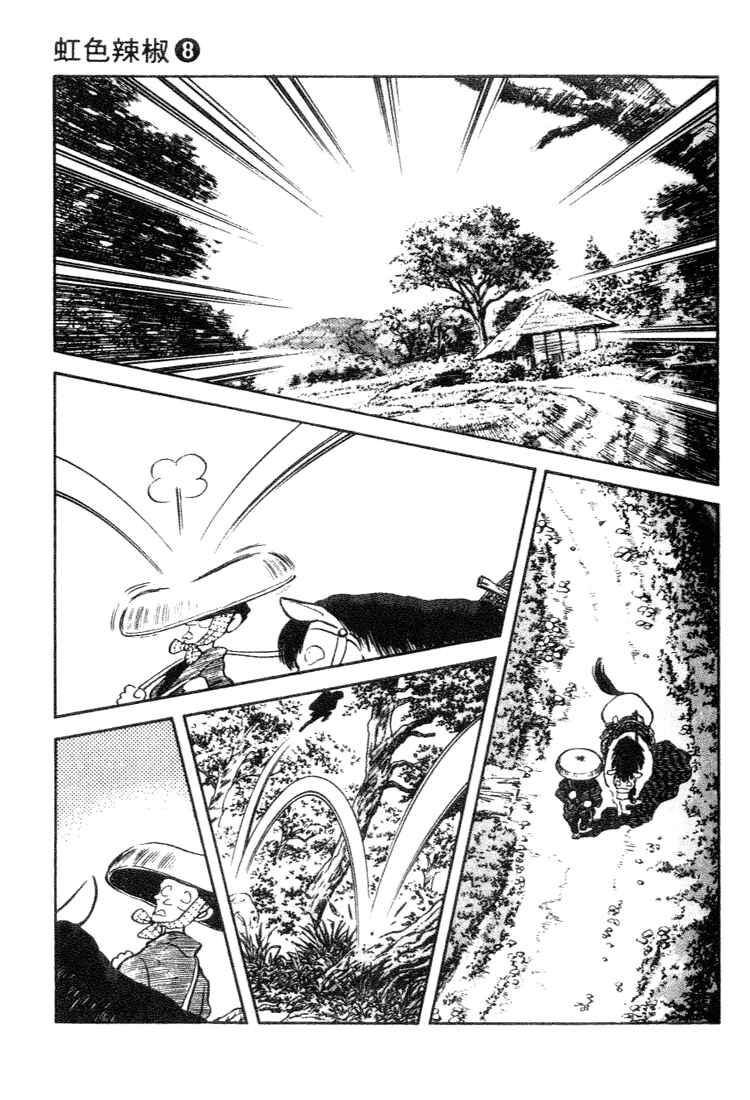 Page 13 Chapter 73 Nijiiro Togarashi