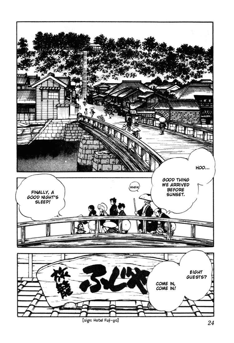 Page 2 Chapter 71 Nijiiro Togarashi