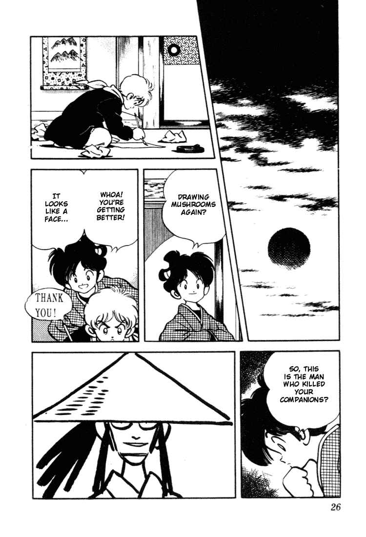 Page 4 Chapter 71 Nijiiro Togarashi