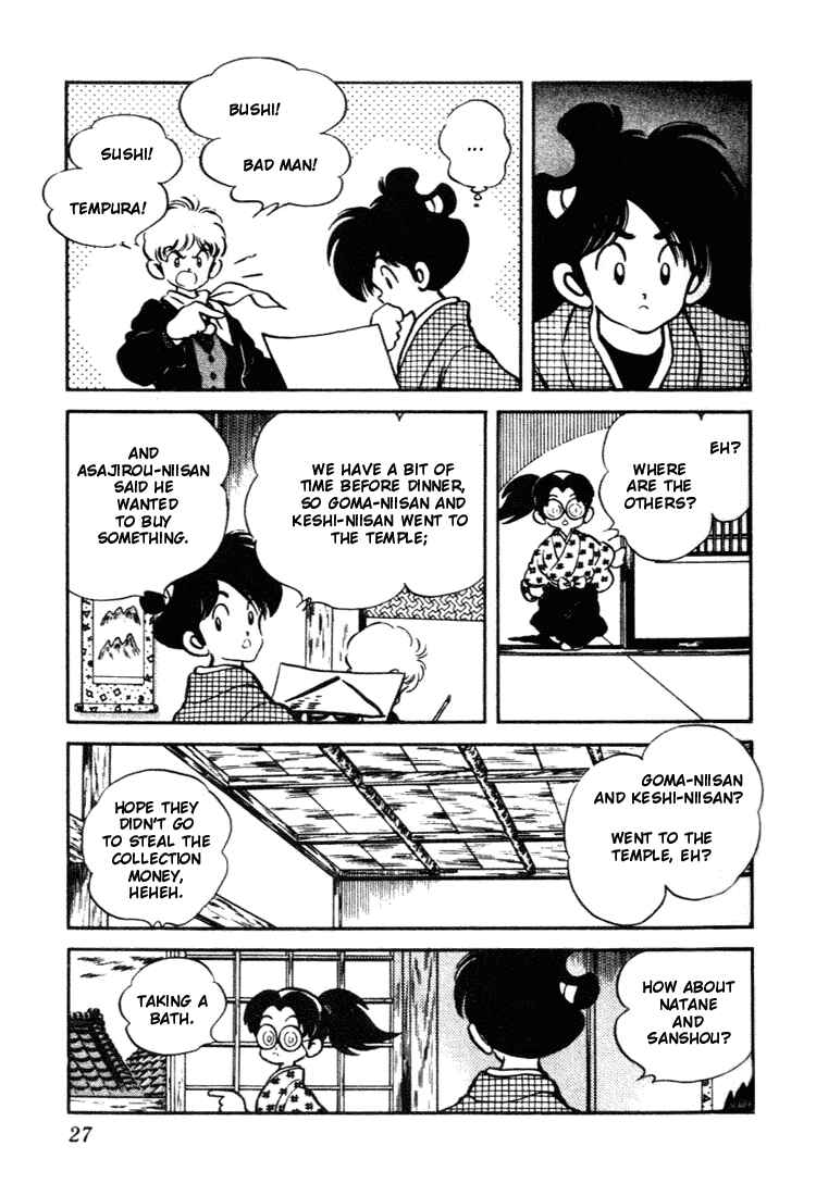 Page 5 Chapter 71 Nijiiro Togarashi