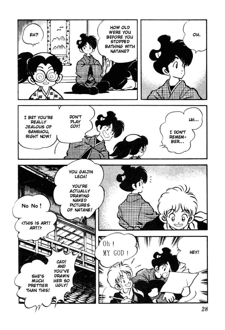 Page 6 Chapter 71 Nijiiro Togarashi