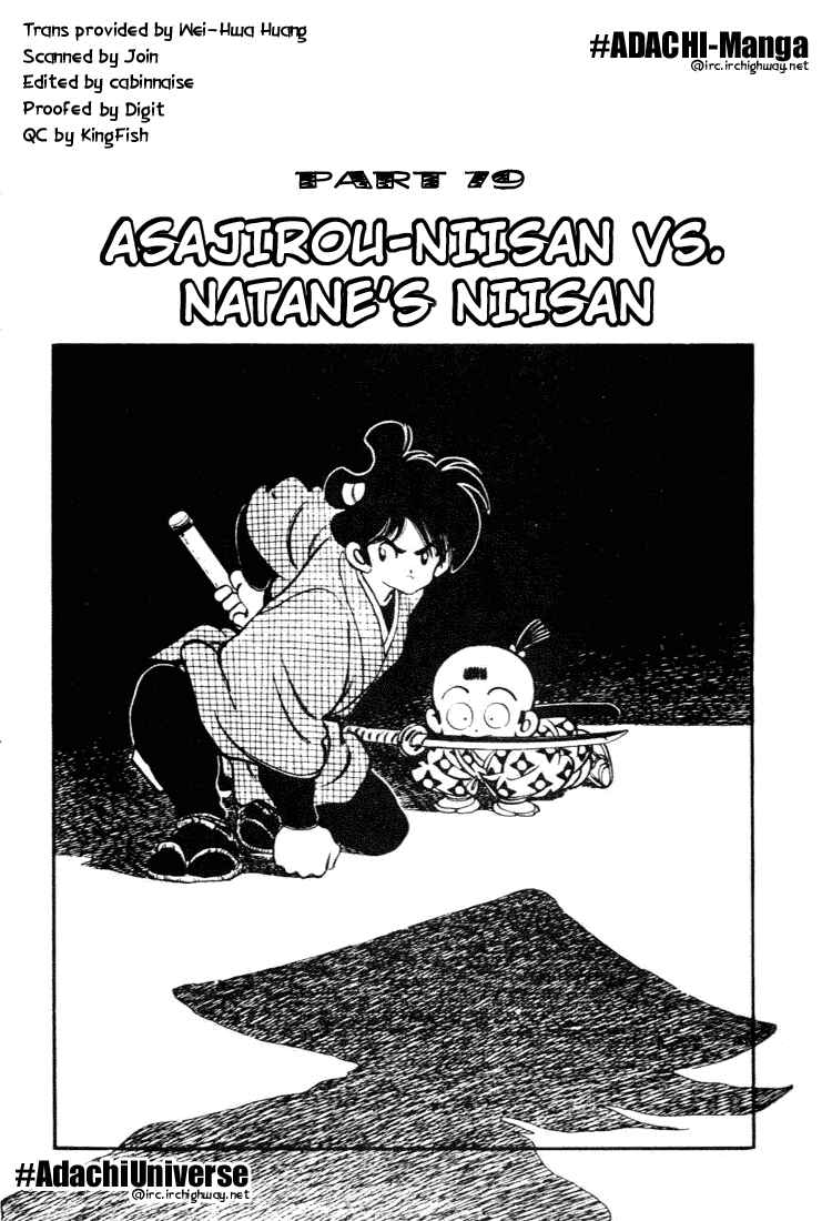 Page 1 Chapter 79 Nijiiro Togarashi