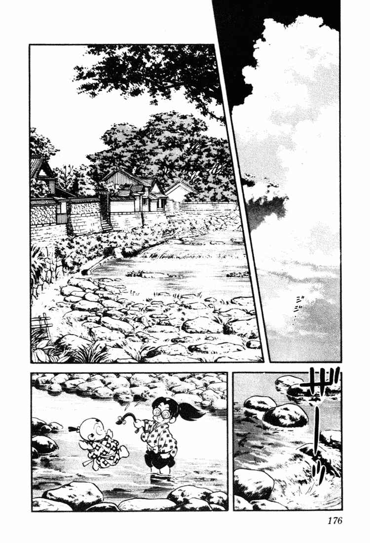 Page 10 Chapter 79 Nijiiro Togarashi
