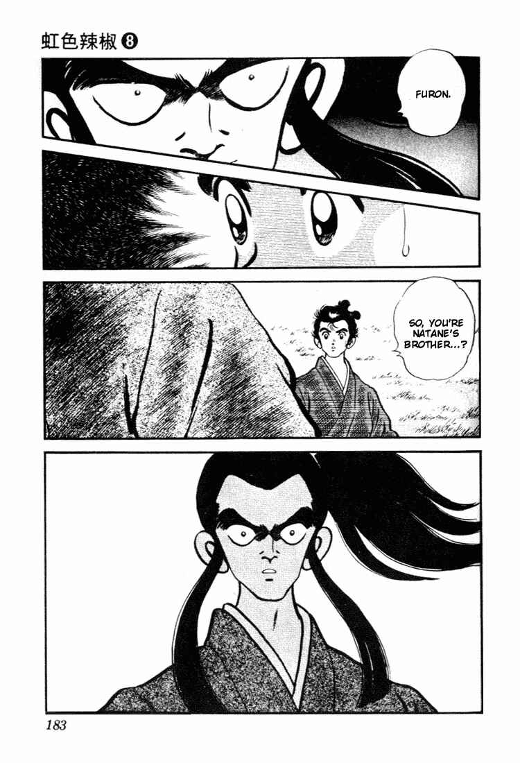 Page 17 Chapter 79 Nijiiro Togarashi