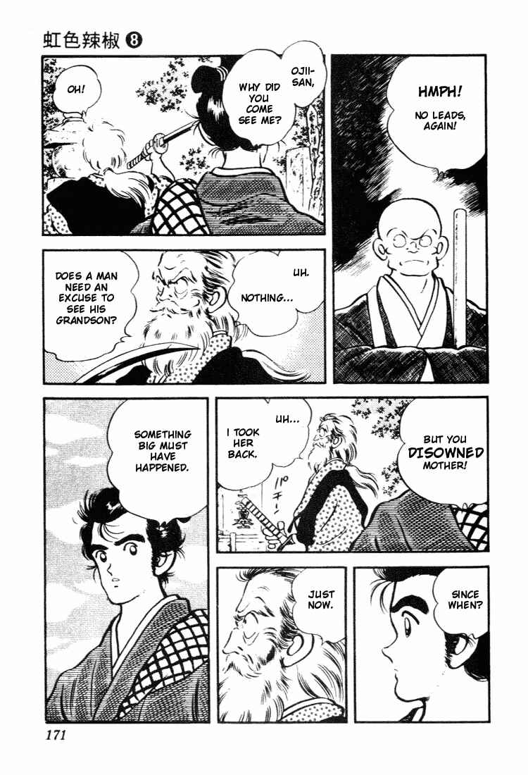 Page 5 Chapter 79 Nijiiro Togarashi