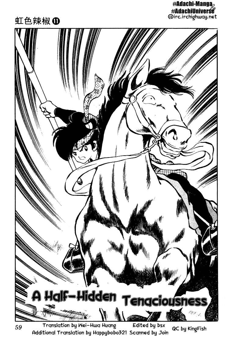 Page 1 Chapter 103 Nijiiro Togarashi