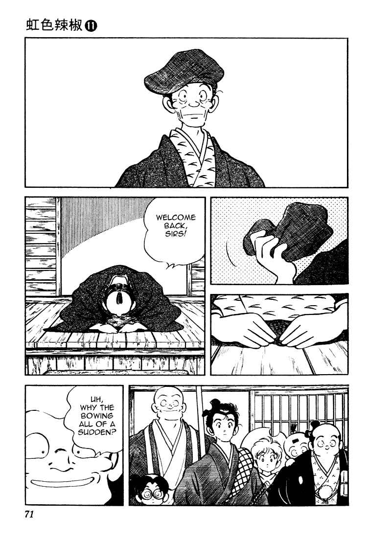 Page 12 Chapter 103 Nijiiro Togarashi