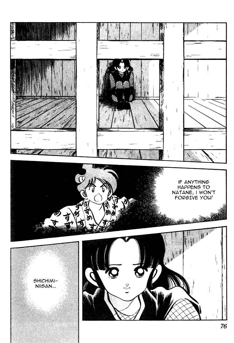 Page 17 Chapter 103 Nijiiro Togarashi