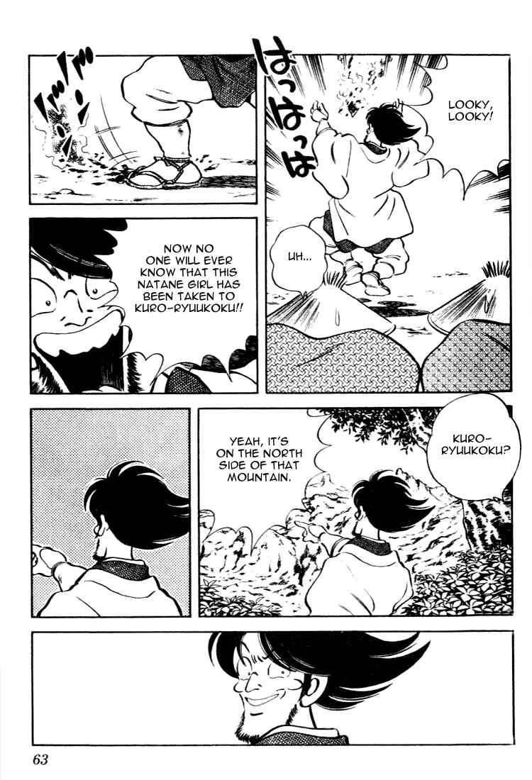 Page 5 Chapter 103 Nijiiro Togarashi
