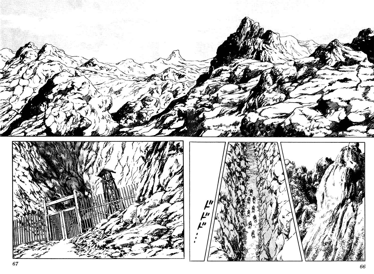 Page 8 Chapter 103 Nijiiro Togarashi
