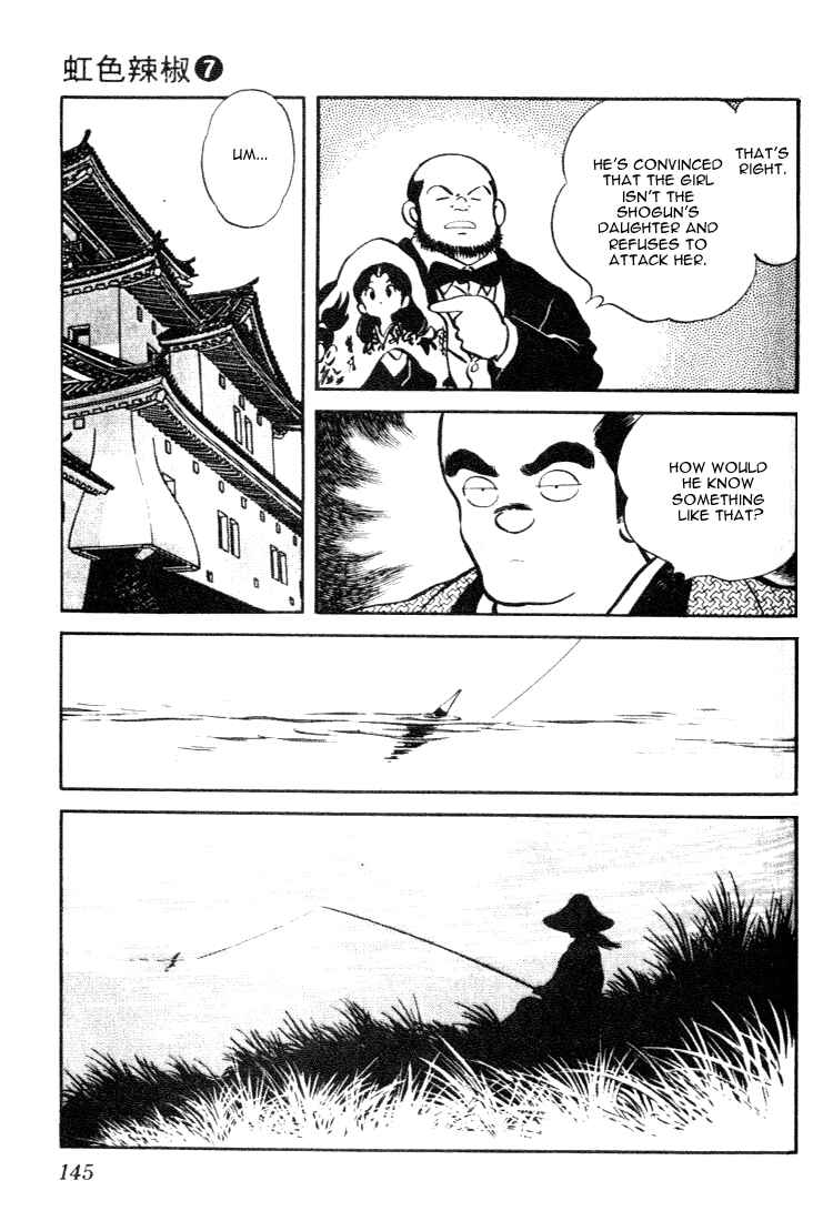 Page 15 Chapter 67 Nijiiro Togarashi