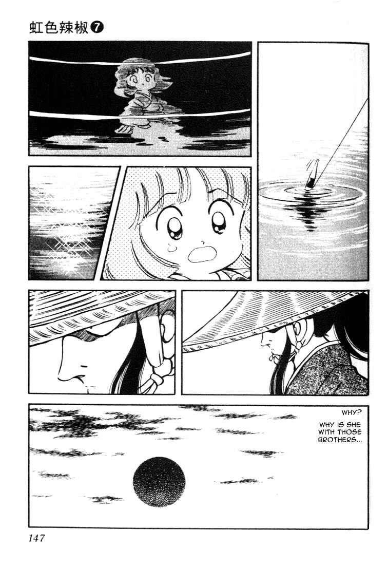 Page 17 Chapter 67 Nijiiro Togarashi