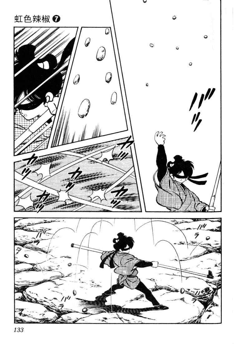 Page 3 Chapter 67 Nijiiro Togarashi