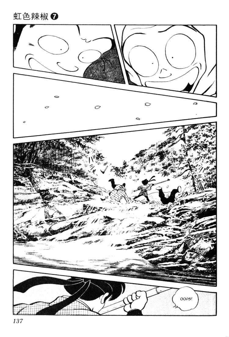 Page 7 Chapter 67 Nijiiro Togarashi