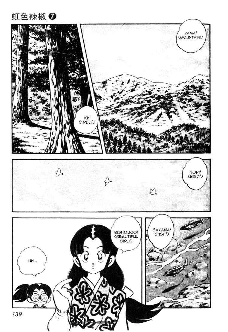 Page 9 Chapter 67 Nijiiro Togarashi