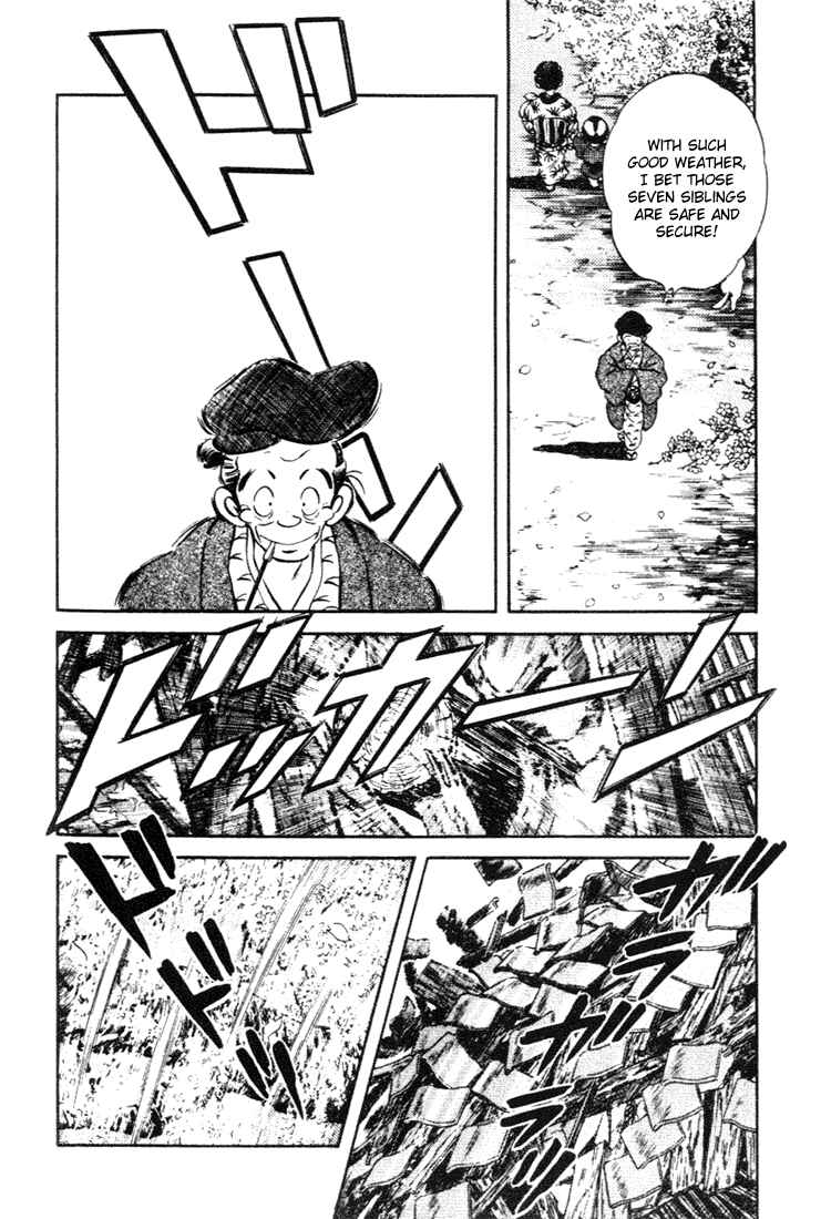 Page 12 Chapter 65 Nijiiro Togarashi