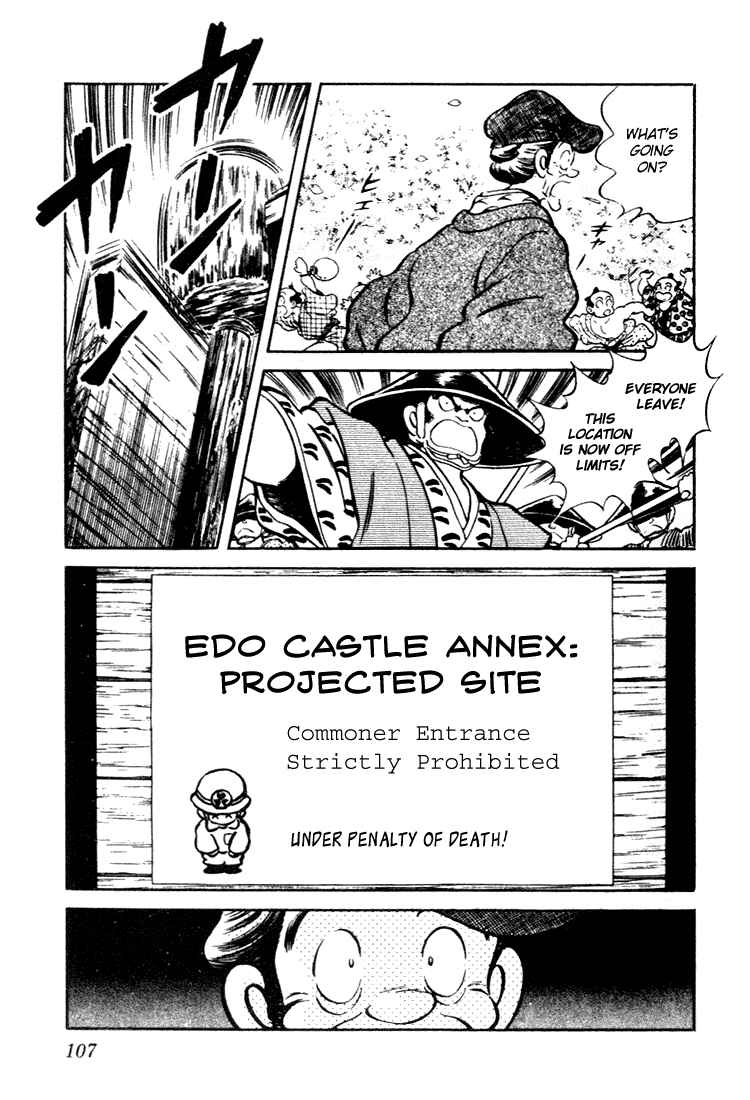 Page 13 Chapter 65 Nijiiro Togarashi