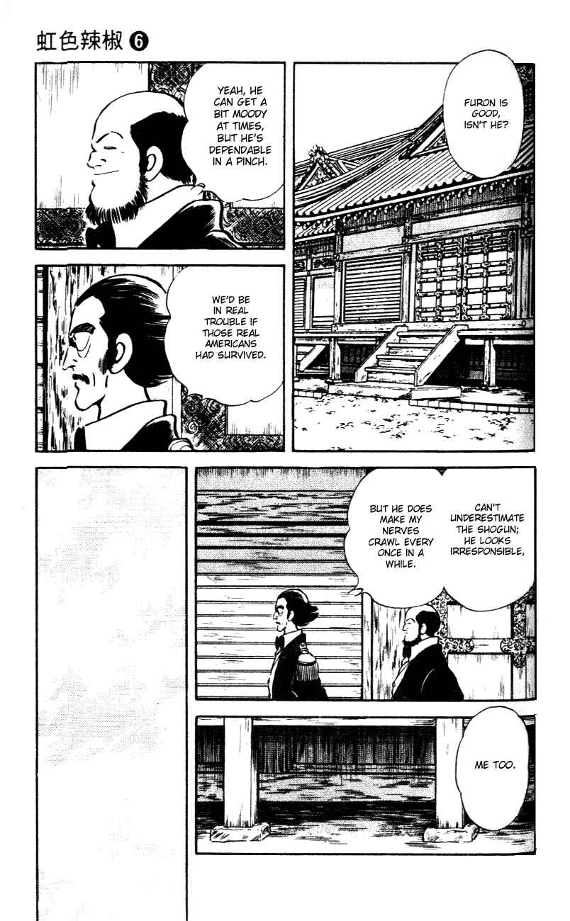 Page 11 Chapter 58 Nijiiro Togarashi