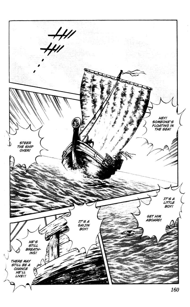 Page 12 Chapter 58 Nijiiro Togarashi