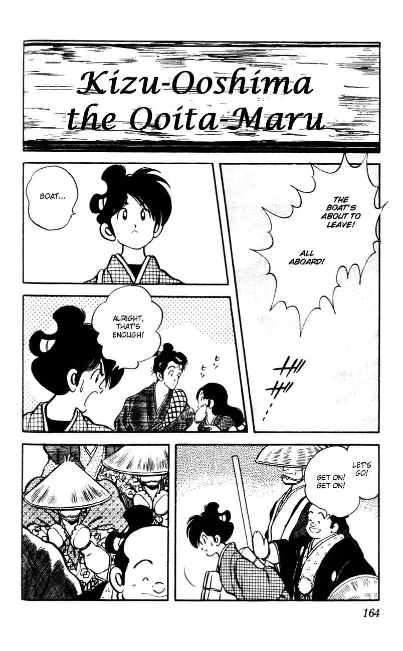 Page 16 Chapter 58 Nijiiro Togarashi