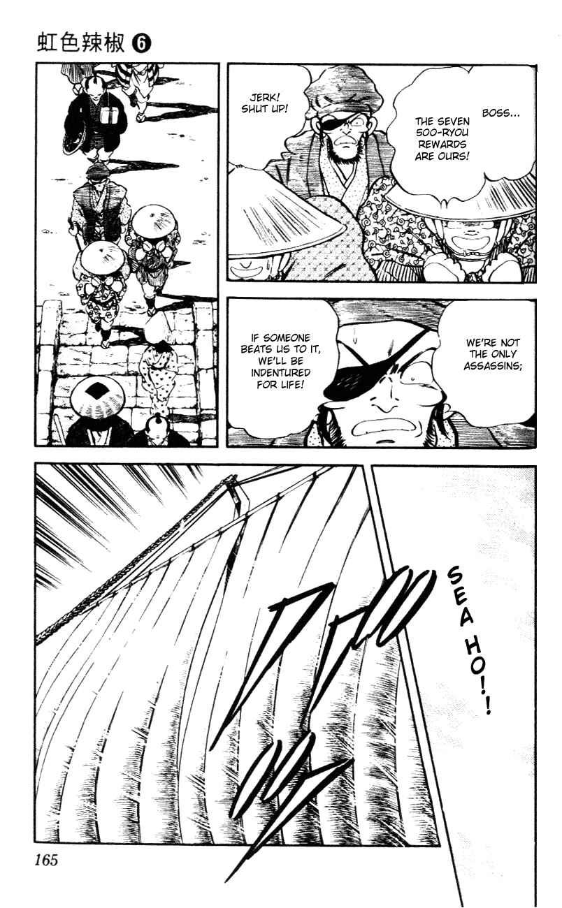 Page 17 Chapter 58 Nijiiro Togarashi