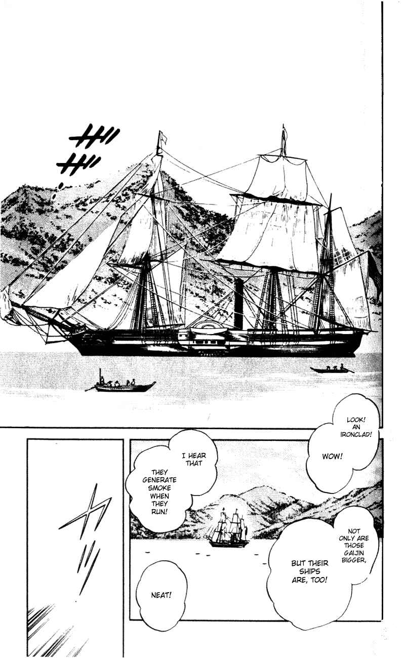 Page 7 Chapter 58 Nijiiro Togarashi
