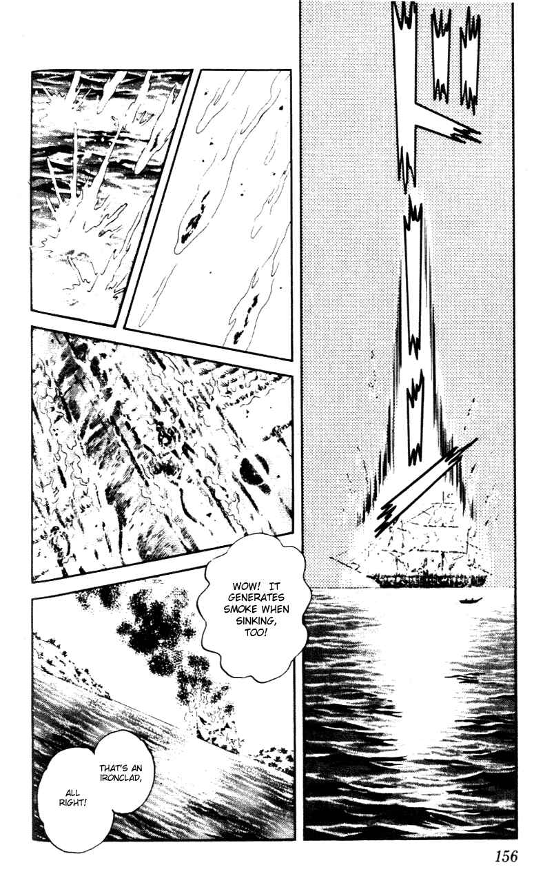 Page 8 Chapter 58 Nijiiro Togarashi
