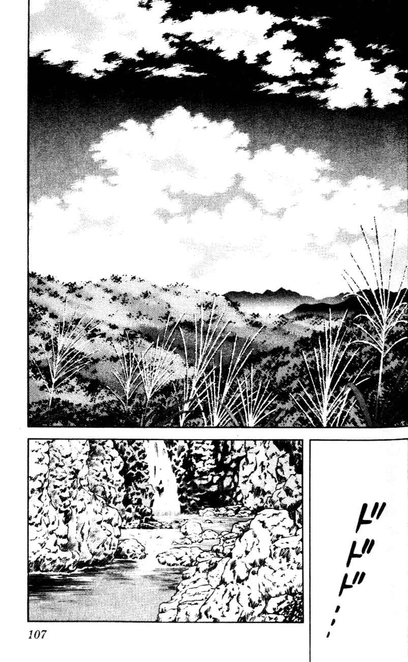 Page 13 Chapter 35 Nijiiro Togarashi