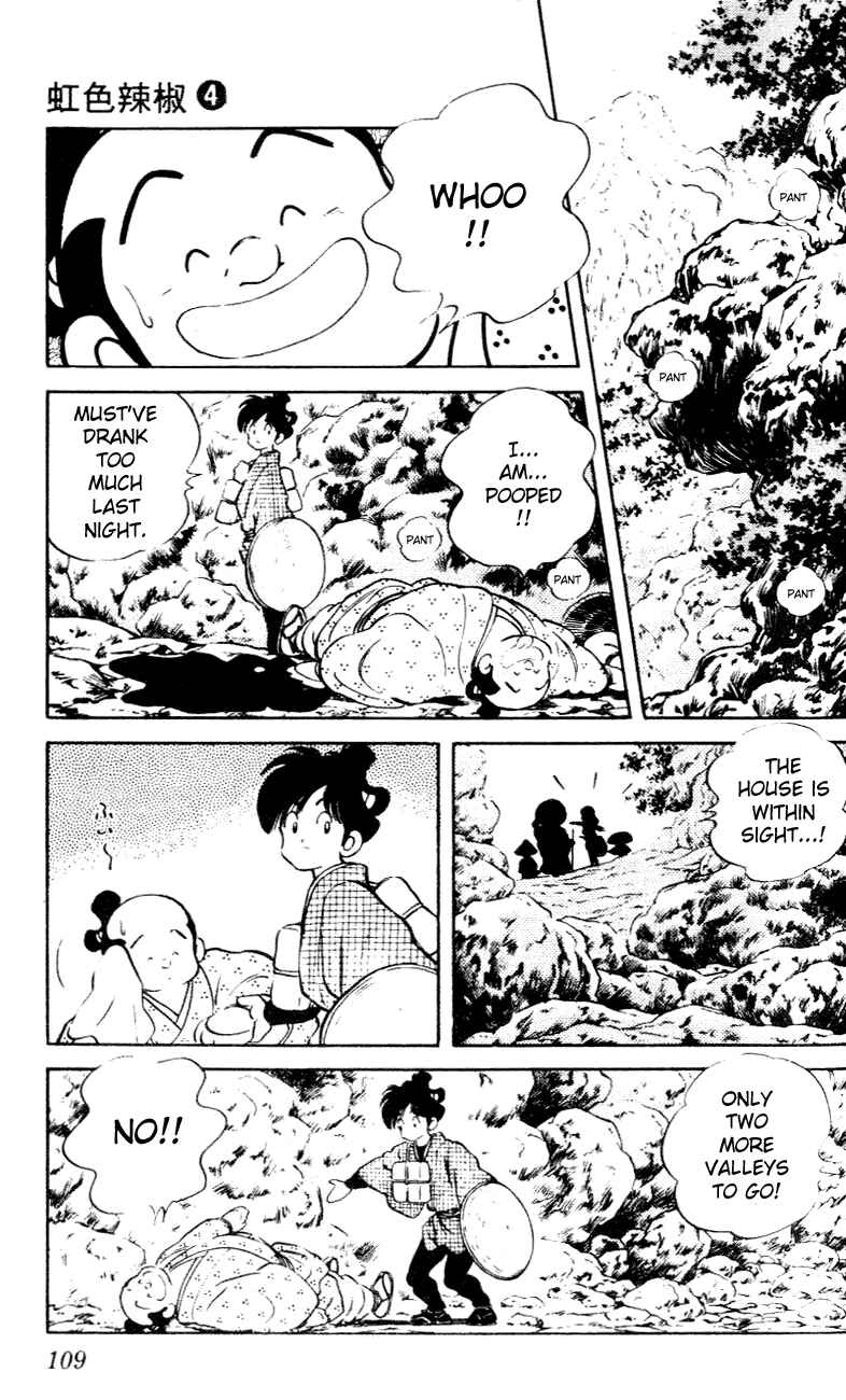 Page 15 Chapter 35 Nijiiro Togarashi