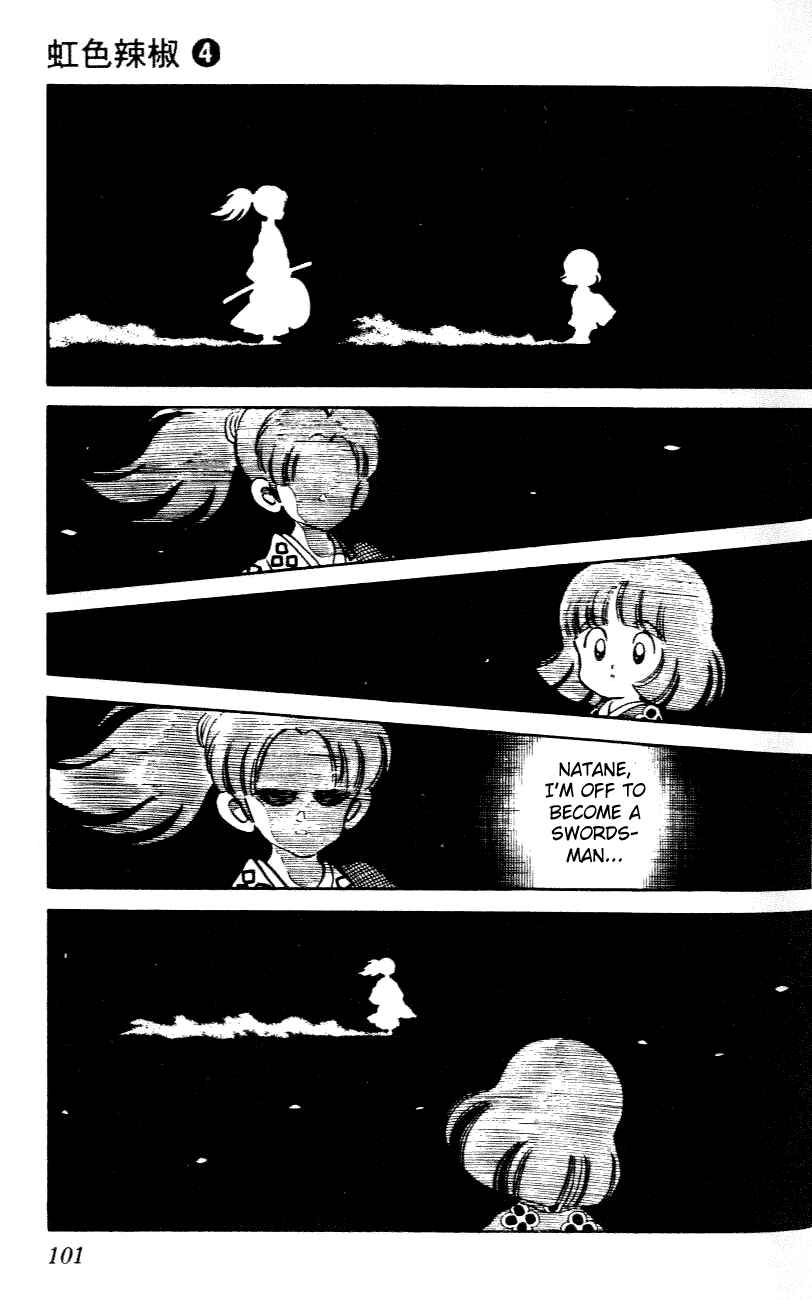 Page 7 Chapter 35 Nijiiro Togarashi