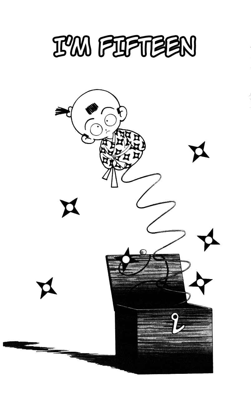 Page 1 Chapter 51 Nijiiro Togarashi