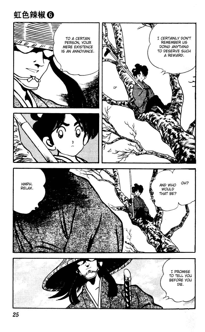 Page 3 Chapter 51 Nijiiro Togarashi