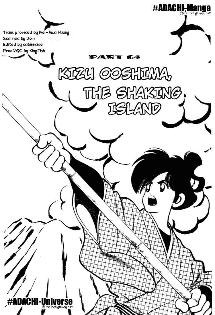 Page 1 Chapter 63 Nijiiro Togarashi