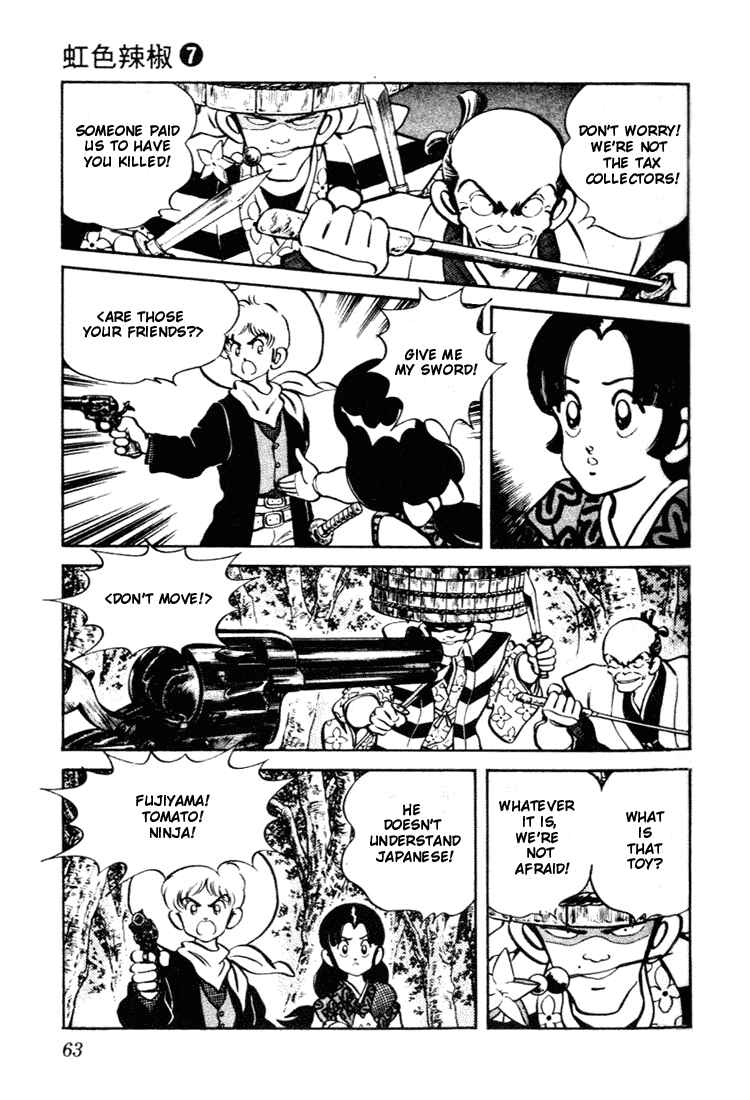 Page 5 Chapter 63 Nijiiro Togarashi